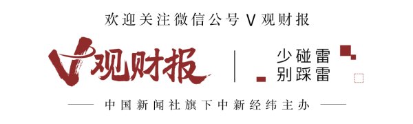 K线猎手 V观财报｜华源控股收监管函，事关关联交易