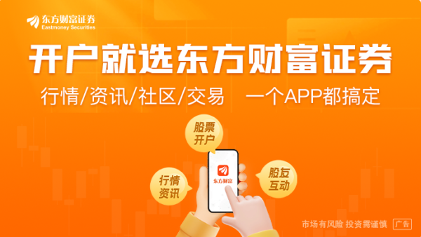 人人生 盘后突发！港股重大变革！将缩短香港股票现货市场的结算周期